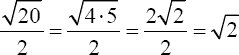 Sqrt20Divide2Ans